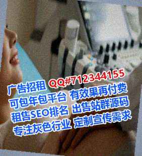 小红书代母安防工作室